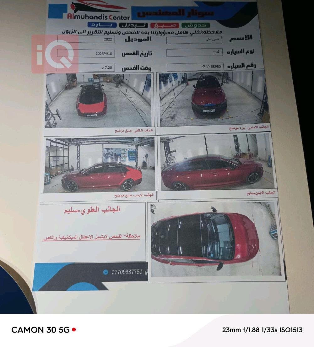 کیا K5